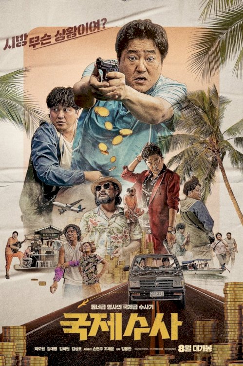 The Golden Holiday - Movie Poster The Golden Holiday - Movie Poster