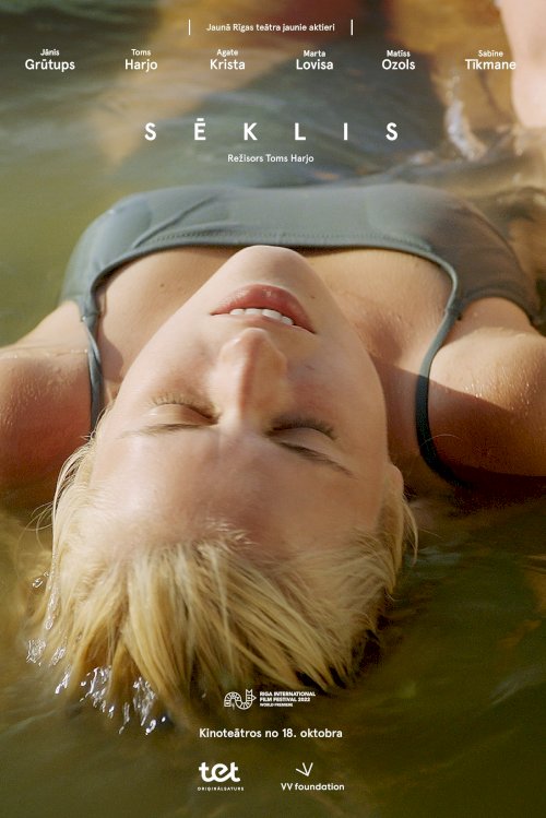 Shoal - Movie Poster Shoal - Movie Poster