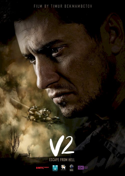 V2. Escape from Hell - Movie Poster V2. Escape from Hell - Movie Poster
