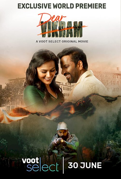 Dear Vikram - Movie Poster