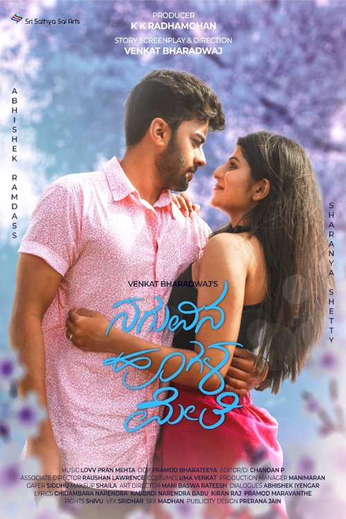 Naguvina Hoogala Mele - Movie Poster Naguvina Hoogala Mele - Movie Poster