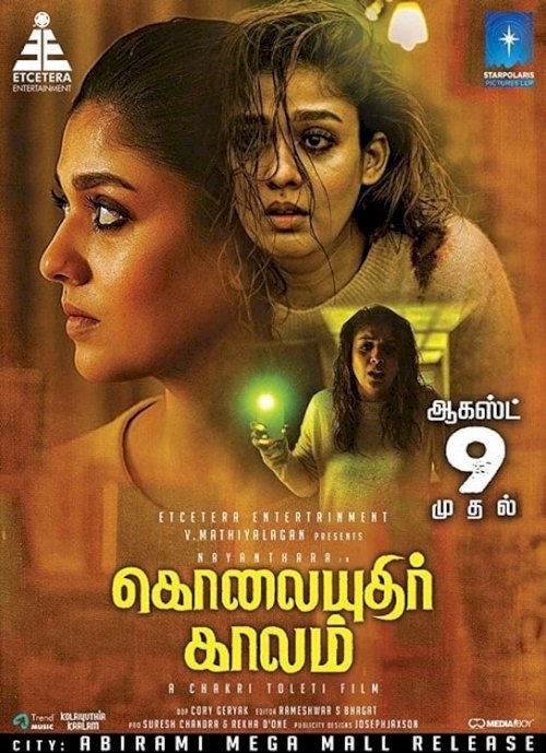Kolaiyuthir Kaalam - Movie Poster Kolaiyuthir Kaalam - Movie Poster