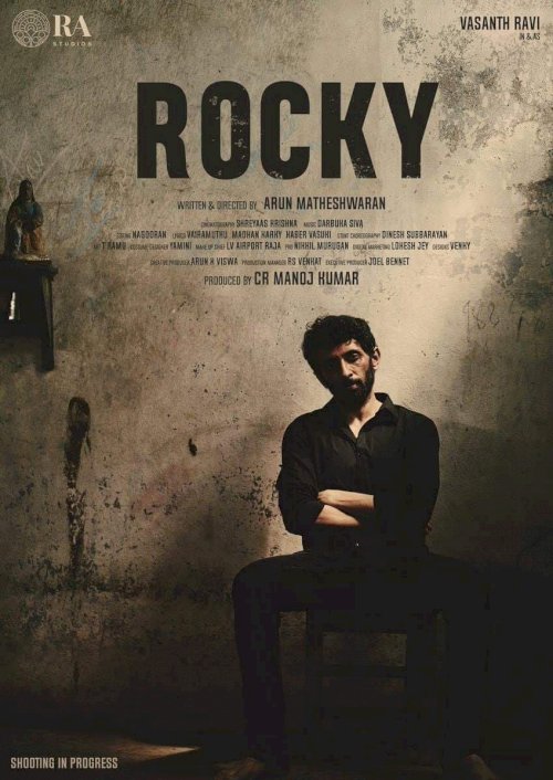 Rocky - Movie Poster Rocky - Movie Poster