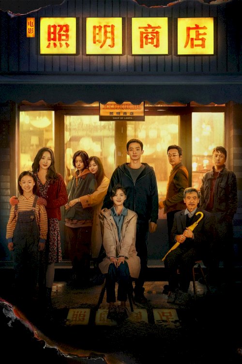 Love Life Light - Movie Poster Love Life Light - Movie Poster