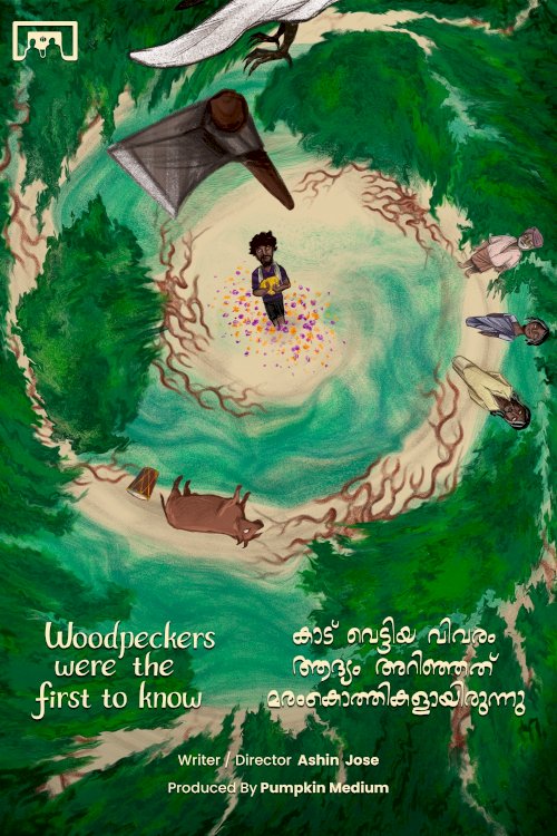 Kaadu Vettiya Vivaram Aadhyam Arinjathu Maramkothikalairunnu - Movie Poster Kaadu Vettiya Vivaram Aadhyam Arinjathu Maramkothikalairunnu - Movie Poster