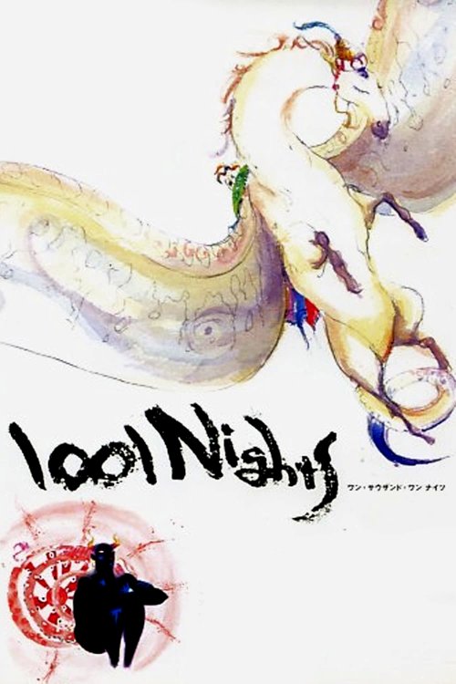 1001 Nights - Movie Poster 1001 Nights - Movie Poster