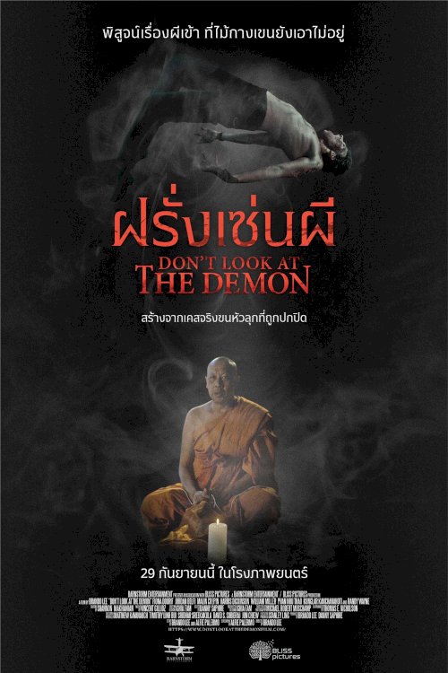 Don't Look at the Demon - Movie Poster Don't Look at the Demon - Movie Poster