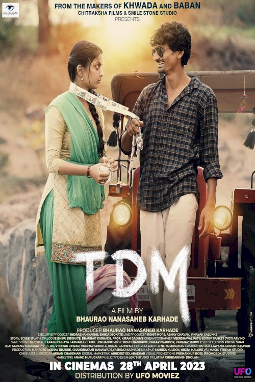 TDM - Movie Poster