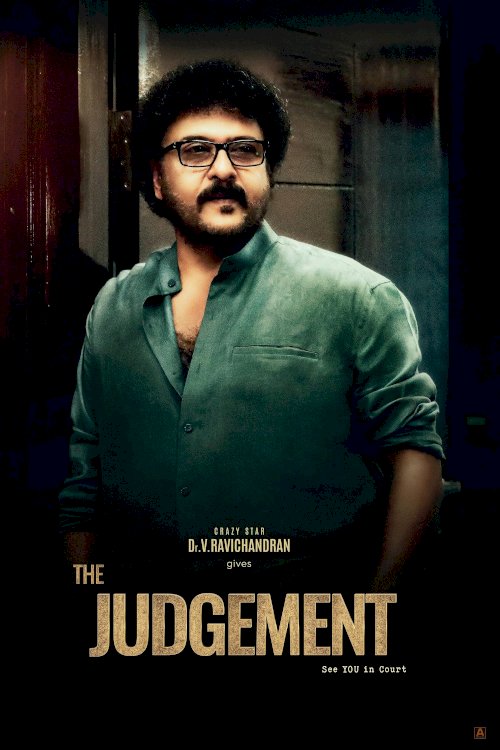 The Judgement - Movie Poster The Judgement - Movie Poster