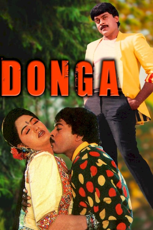 Donga - Movie Poster Donga - Movie Poster