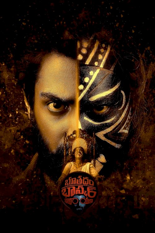 Bhoothaddam Bhaskar Narayana - Movie Poster Bhoothaddam Bhaskar Narayana - Movie Poster