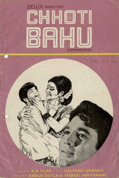 Chhoti Bahu - Movie Poster Chhoti Bahu - Movie Poster