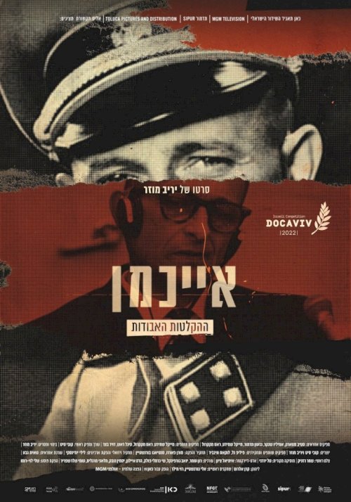 The Devil's Confession: The Lost Eichmann Tapes - Movie Poster The Devil's Confession: The Lost Eichmann Tapes - Movie Poster