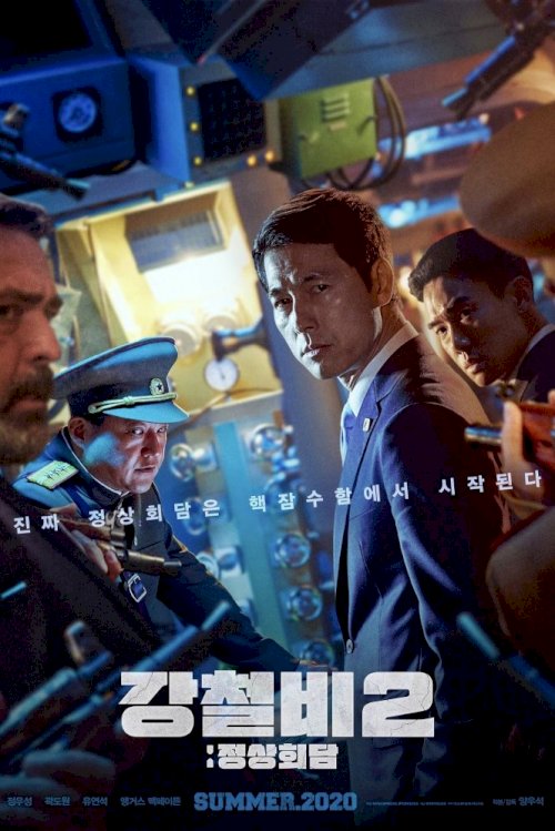 Steel Rain 2: Summit - Movie Poster Steel Rain 2: Summit - Movie Poster