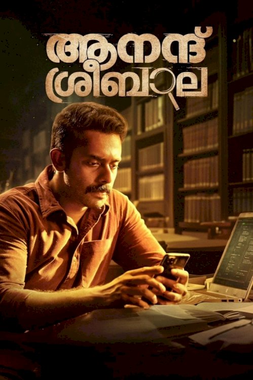 Anand Sreebala - Movie Poster Anand Sreebala - Movie Poster