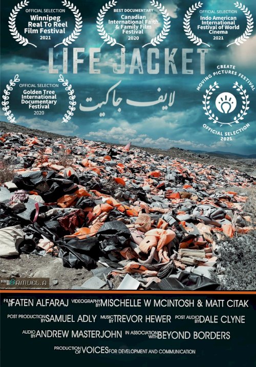 Life Jacket - Movie Poster Life Jacket - Movie Poster