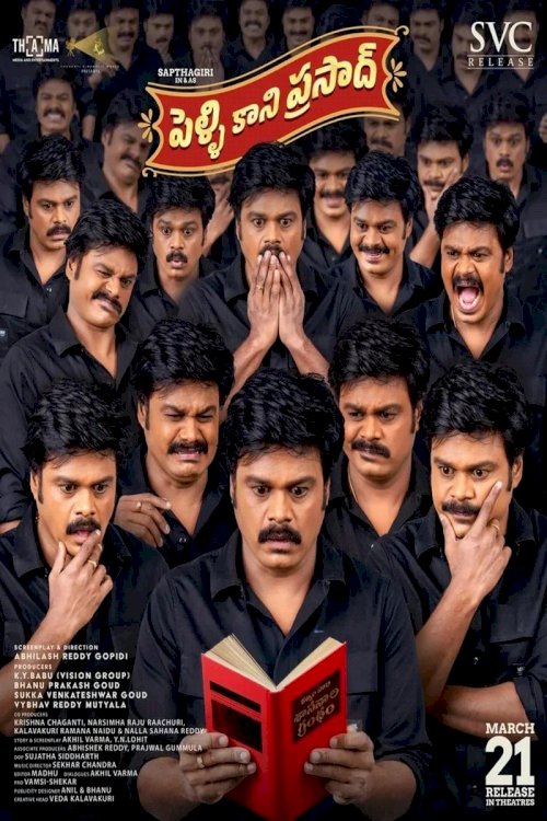 Pelli Kaani Prasad - Movie Poster Pelli Kaani Prasad - Movie Poster