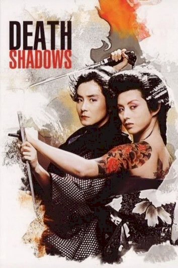 Death Shadows - Movie Poster