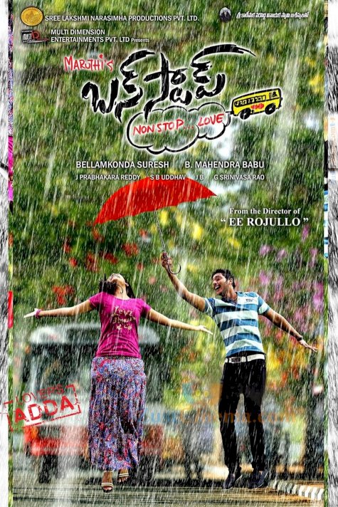 Bus Stop - Movie Poster