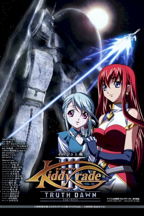 Kiddy Grade III: Truth Dawn - Movie Poster Kiddy Grade III: Truth Dawn - Movie Poster