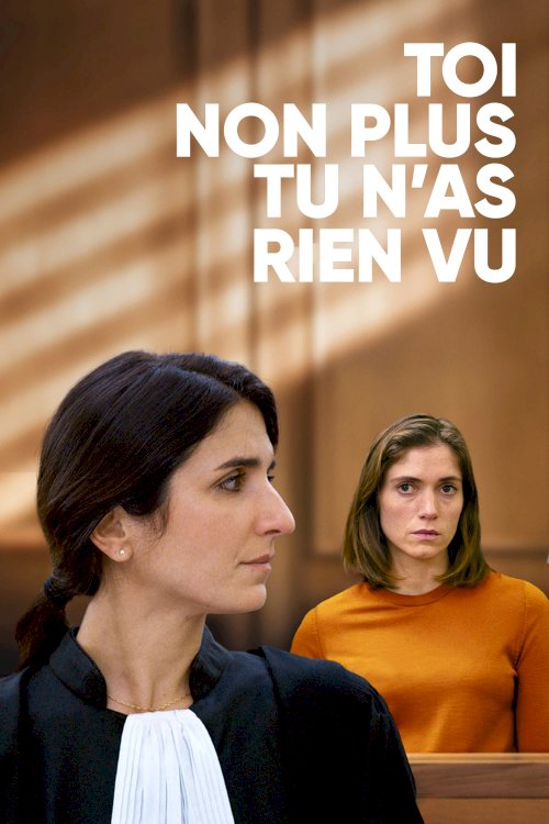 And Yet We Were All Blind - Movie Poster And Yet We Were All Blind - Movie Poster