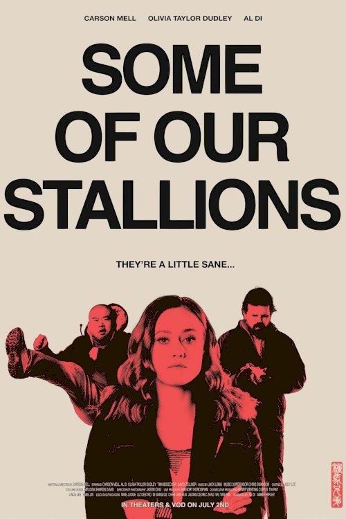 Some of Our Stallions - Movie Poster Some of Our Stallions - Movie Poster