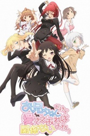 Oniai - Movie Poster Oniai - Movie Poster