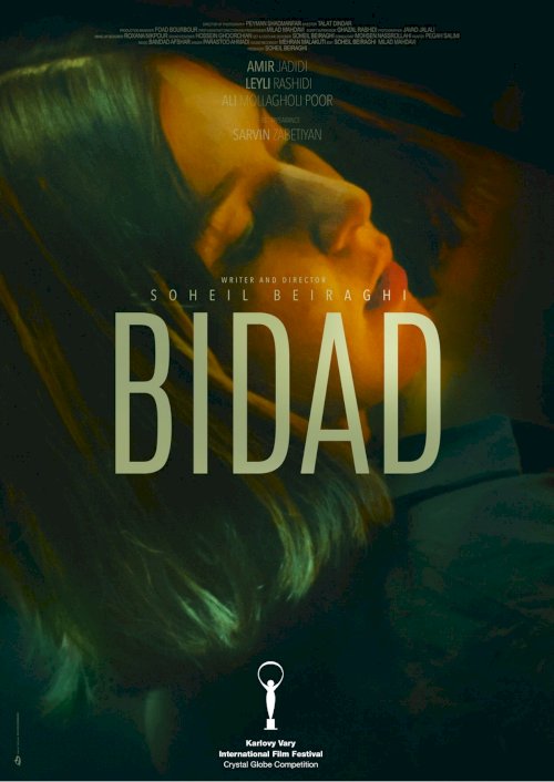 Bidad - Movie Poster