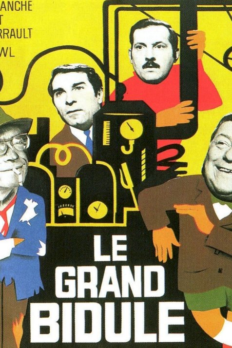 The Great Gadget - Movie Poster The Great Gadget - Movie Poster