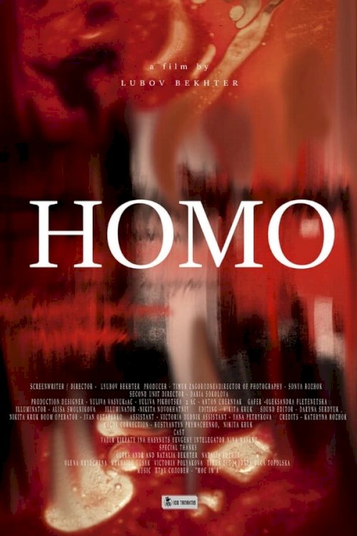 HOMO - Movie Poster HOMO - Movie Poster