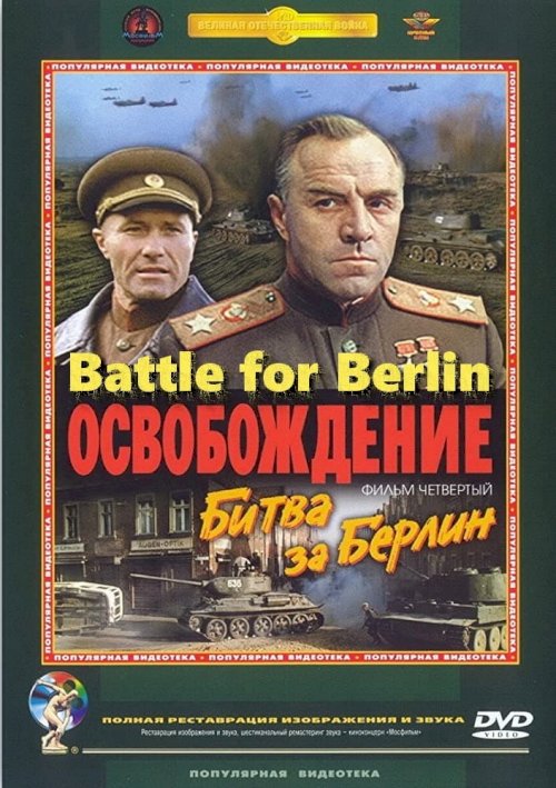 Liberation: Battle for Berlin - Movie Poster Liberation: Battle for Berlin - Movie Poster
