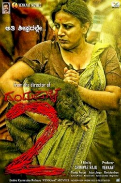 Dandupalya 2 - Movie Poster