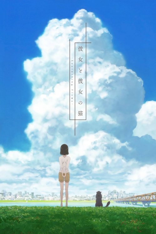 She and Her Cat: Everything Flows - Movie Poster She and Her Cat: Everything Flows - Movie Poster
