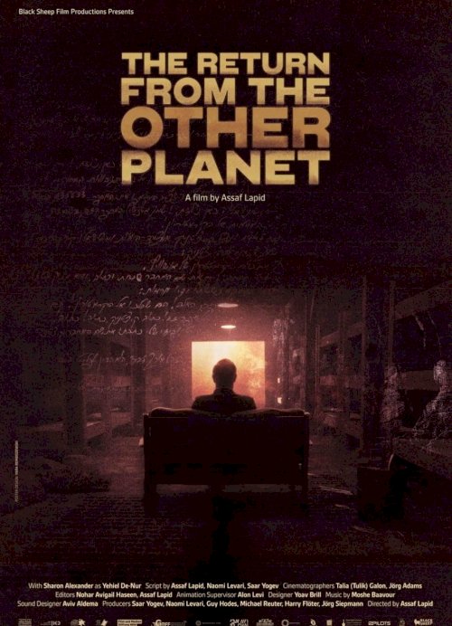 The Return from the Other Planet - Movie Poster The Return from the Other Planet - Movie Poster
