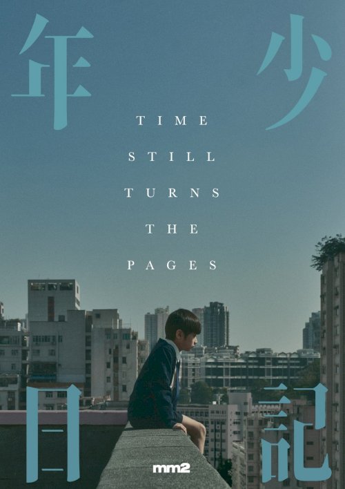Time Still Turns the Pages - Movie Poster Time Still Turns the Pages - Movie Poster