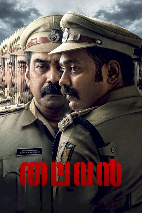 Thalavan - Movie Poster Thalavan - Movie Poster