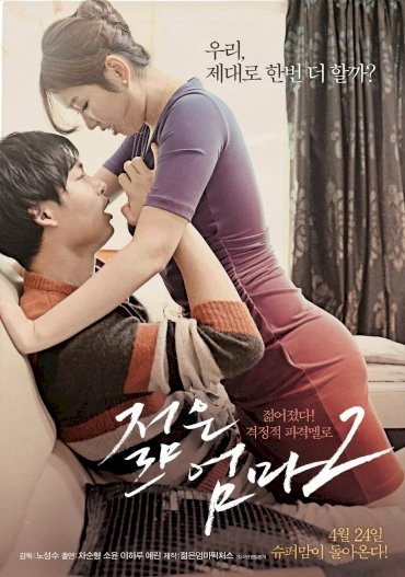 Young Mother 2 - Movie Poster Young Mother 2 - Movie Poster