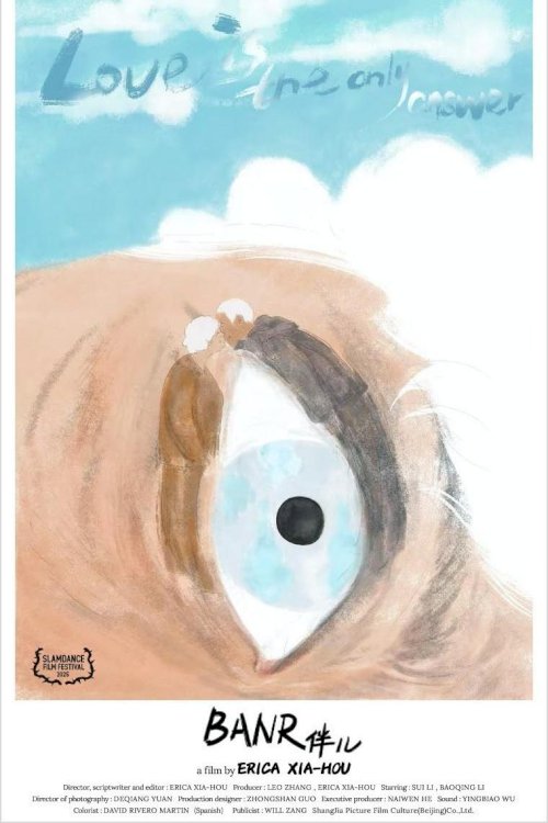 Banr - Movie Poster Banr - Movie Poster