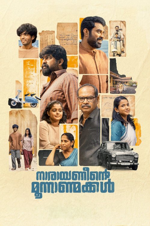 Narayaneente Moonnaanmakkal - Movie Poster Narayaneente Moonnaanmakkal - Movie Poster