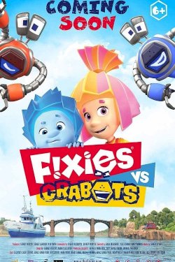 Fixies VS Crabots - Movie Poster Fixies VS Crabots - Movie Poster