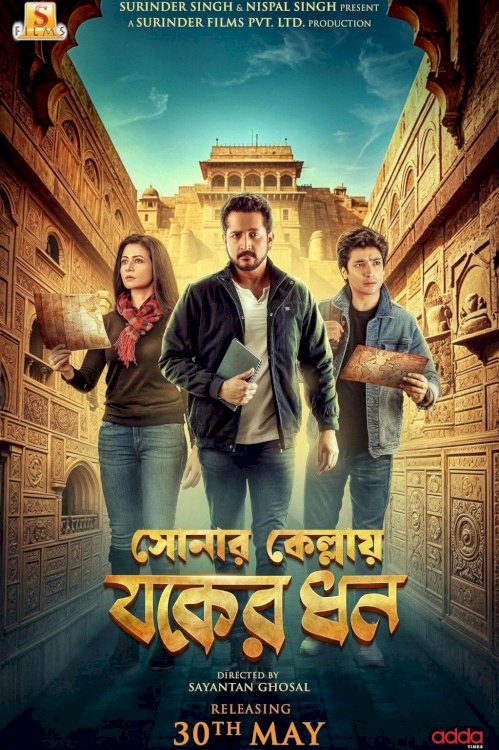 Sonar Kellay Jawker Dhan - Movie Poster Sonar Kellay Jawker Dhan - Movie Poster