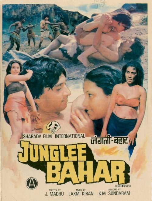 Junglee Bahar - Movie Poster Junglee Bahar - Movie Poster