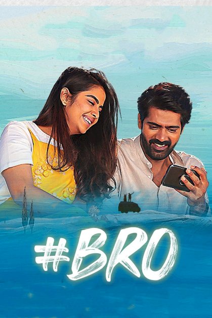 #Bro - Movie Poster #Bro - Movie Poster