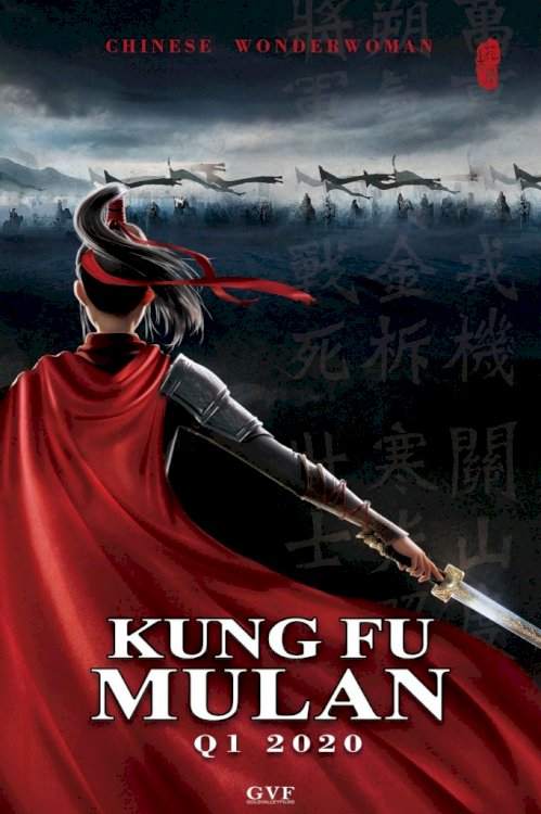 Kung Fu Mulan - Movie Poster Kung Fu Mulan - Movie Poster