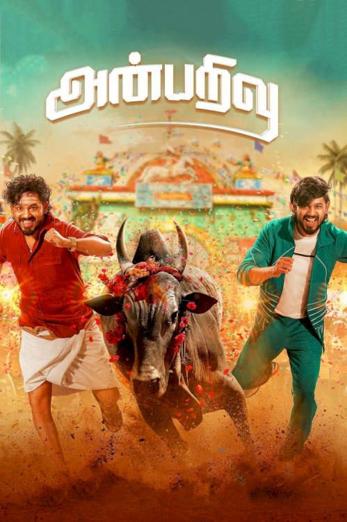 Anbarivu - Movie Poster Anbarivu - Movie Poster