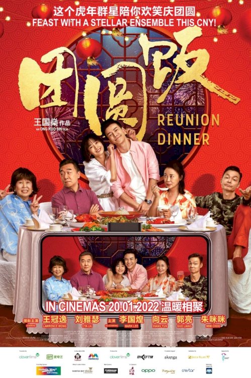 Reunion Dinner - Movie Poster Reunion Dinner - Movie Poster