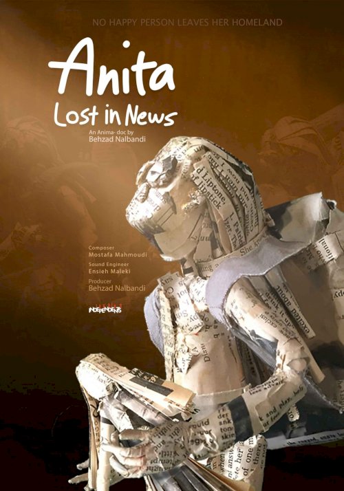 Anita, Lost in the News - Movie Poster Anita, Lost in the News - Movie Poster