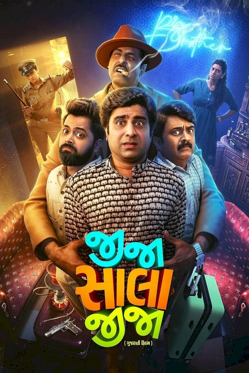 Jija Sala Jija - Movie Poster Jija Sala Jija - Movie Poster