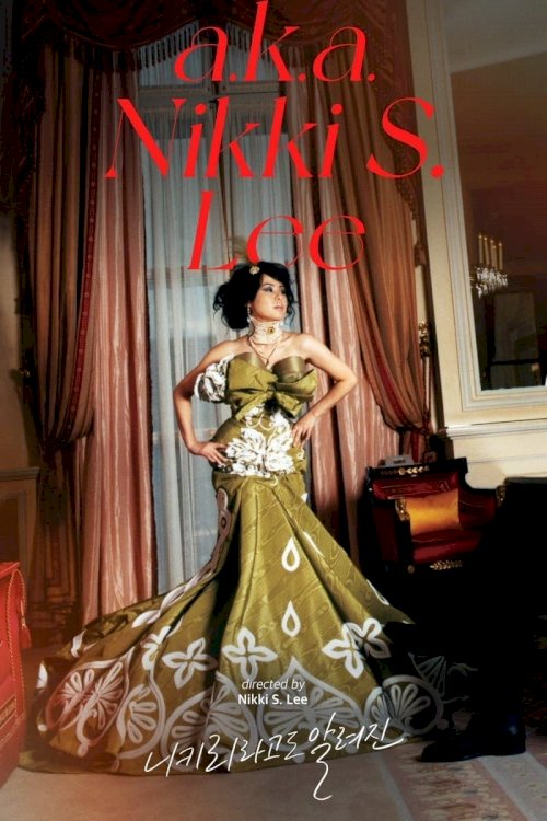 A.k.a. Nikki S. Lee - Movie Poster A.k.a. Nikki S. Lee - Movie Poster
