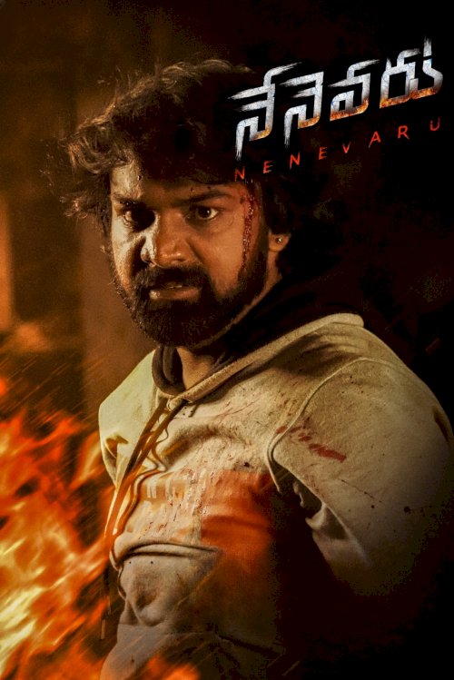 Nenevaru - Movie Poster Nenevaru - Movie Poster